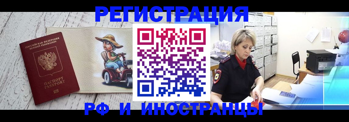 регистрация для дет. сада в Мамадыше